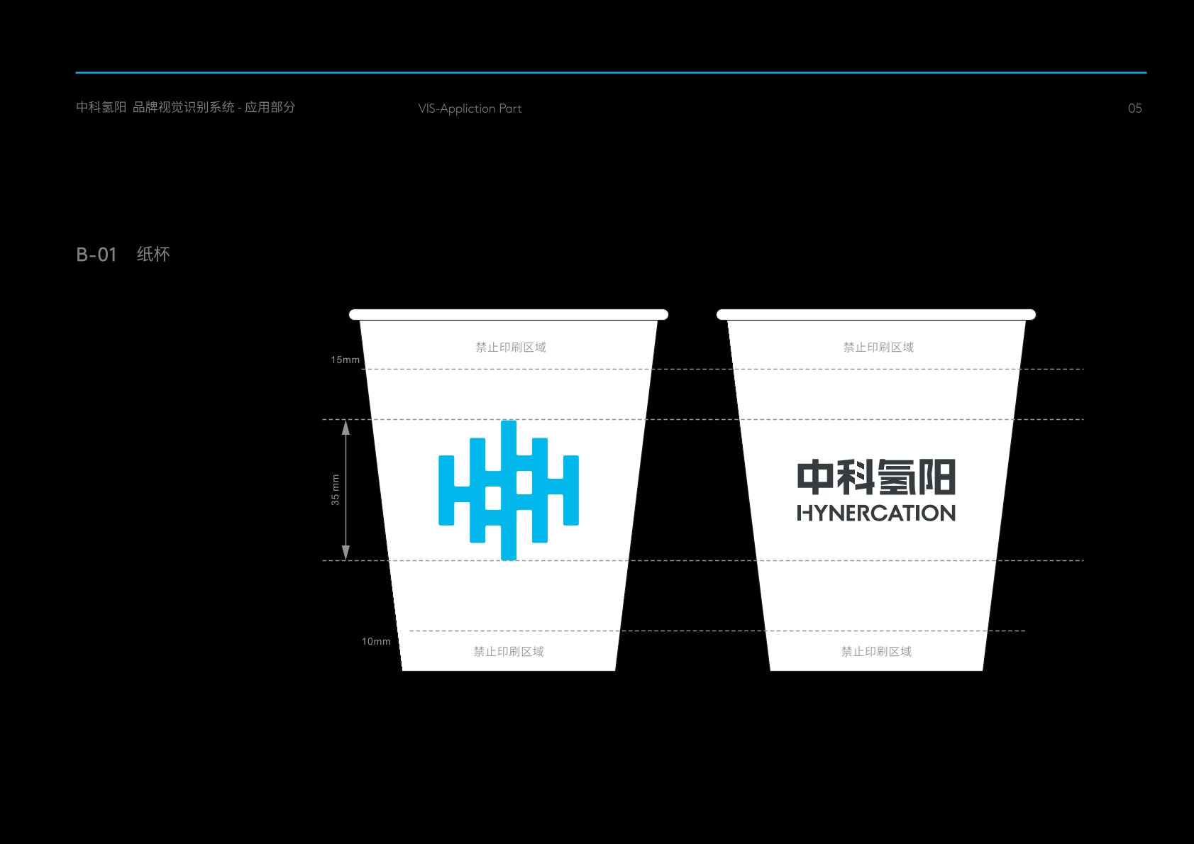云南VI设计公司的发展说明很多企业逐渐的成型